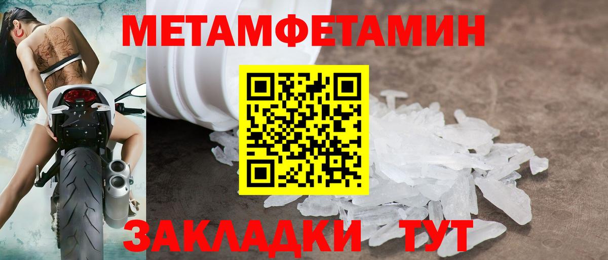 Amphetamine 98% Выборг