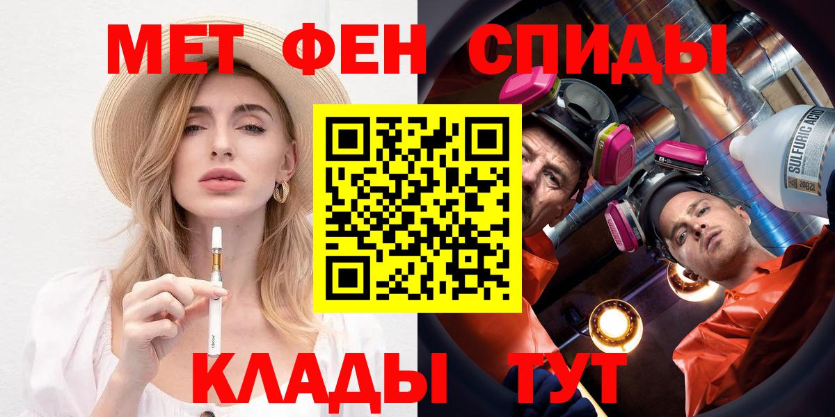 АМФ  Амфетамин 97%  Вход с VPN  Выборг  Амфетамин 