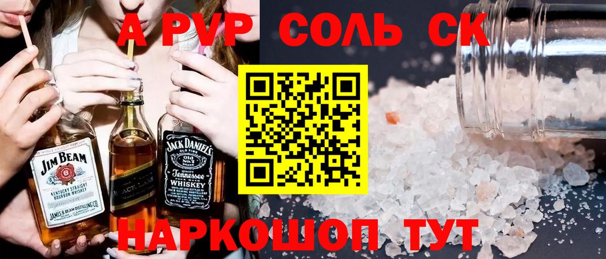 APVP мука Выборг