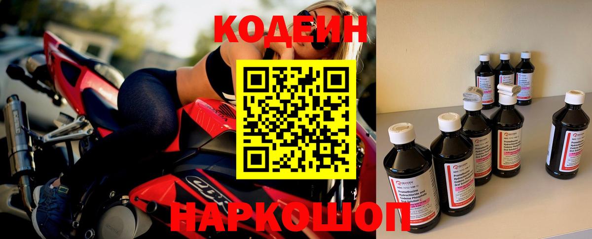 Канабис  Кокаин  ЭКСТАЗИ  ГАШ  Выборг  Вход с VPN  МЕФ   КОКАИН 