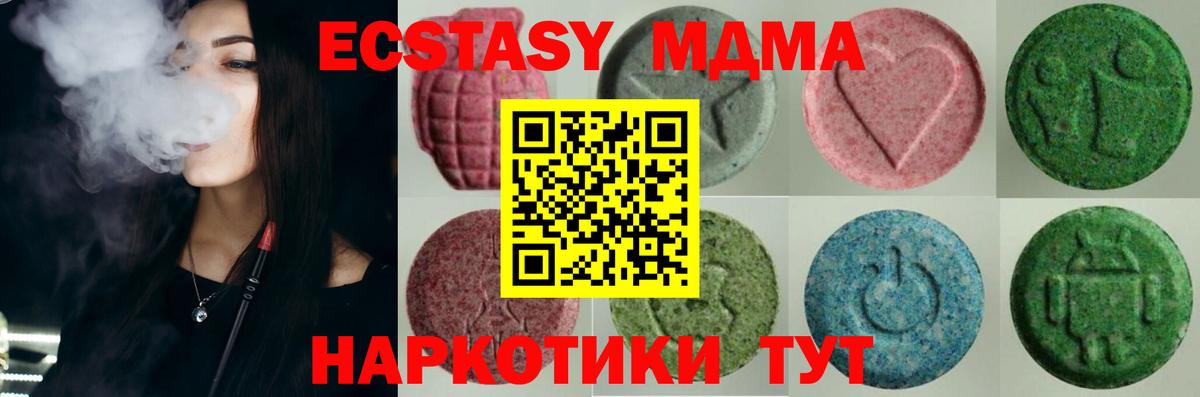 Выборг  ЭКСТАЗИ  Вход с VPN  Ecstasy Punisher 