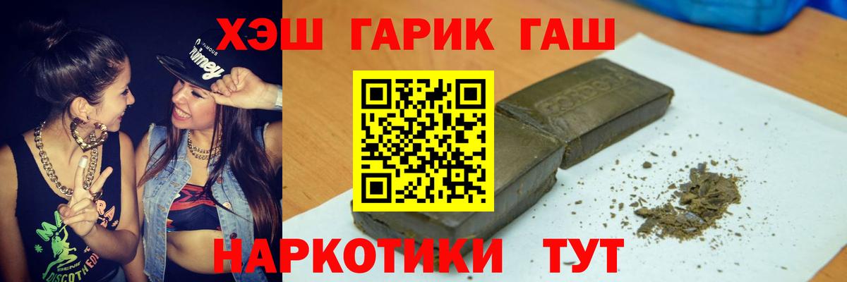 ГАШ Cannabis Выборг