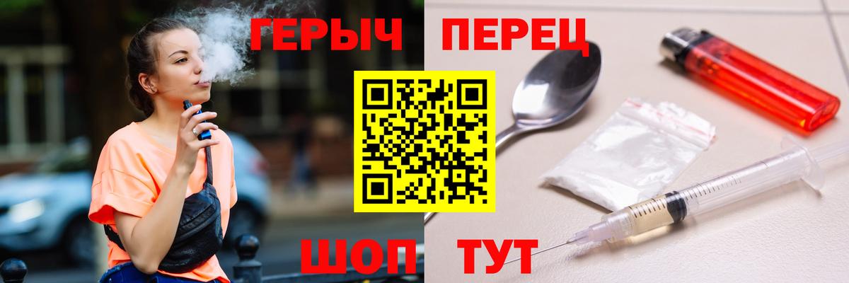 ГЕРОИН  Героин белый  Вход с VPN  Выборг 