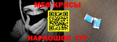 наркотики Камень-на-Оби