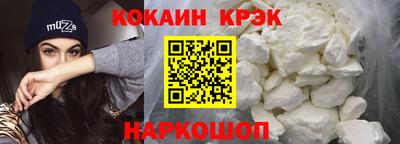 наркотики Камень-на-Оби