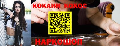 не бодяженный Каменск-Шахтинский