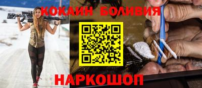 наркотики Камень-на-Оби