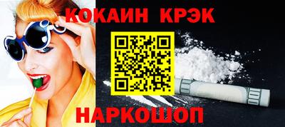 наркотики Камень-на-Оби