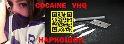 прущий лед Каменск-Уральский