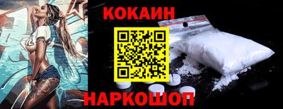наркотики Камень-на-Оби