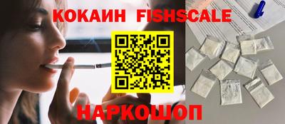 наркотики Камень-на-Оби