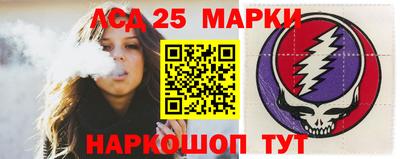 прущий лед Каменск-Уральский