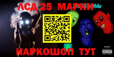 прущий лед Каменск-Уральский