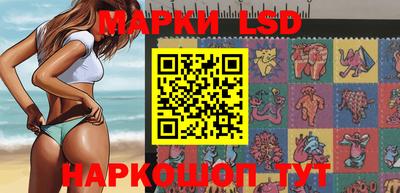 прущий лед Каменск-Уральский