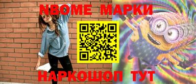 прущий лед Каменск-Уральский