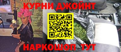 прущий лед Каменск-Уральский