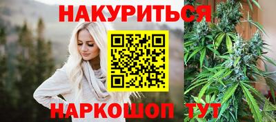 наркотики Камень-на-Оби