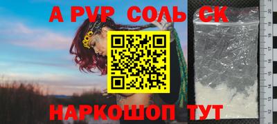 не бодяженный Каменск-Шахтинский