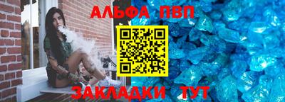 прущий лед Каменск-Уральский