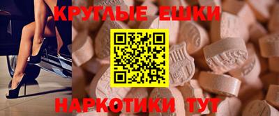 наркотики Камень-на-Оби