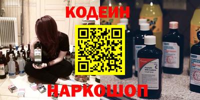 прущий лед Каменск-Уральский