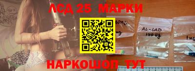 наркотики Камень-на-Оби