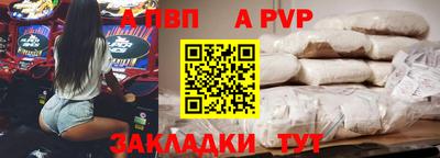 наркотики Камень-на-Оби