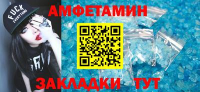 прущий лед Каменск-Уральский