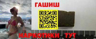 наркотики Камень-на-Оби
