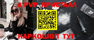 прущий лед Каменск-Уральский