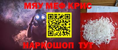 наркотики Камень-на-Оби