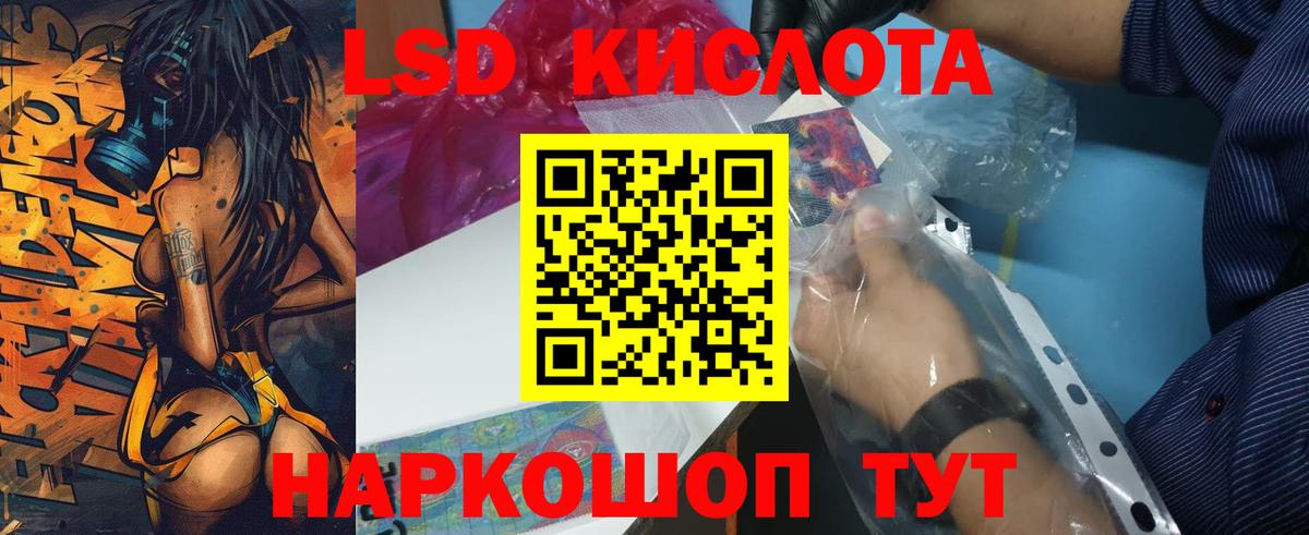 Лсд 25 экстази  LSD-25 экстази ecstasy  ЛСД экстази ecstasy  Вход с VPN  Выборг 
