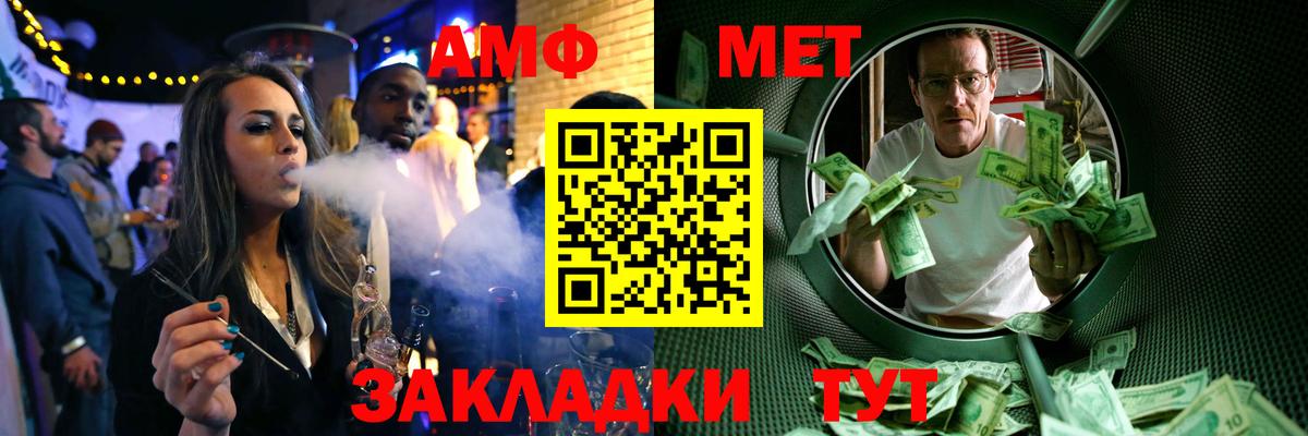 Первитин мет Выборг