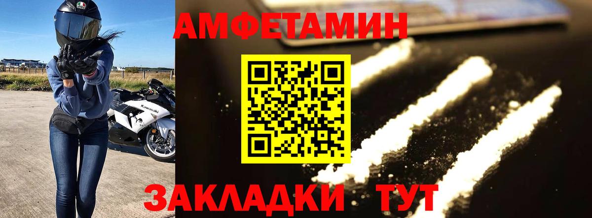 Метамфетамин Methamphetamine  Метамфетамин Methamphetamine  Вход с VPN  Выборг 