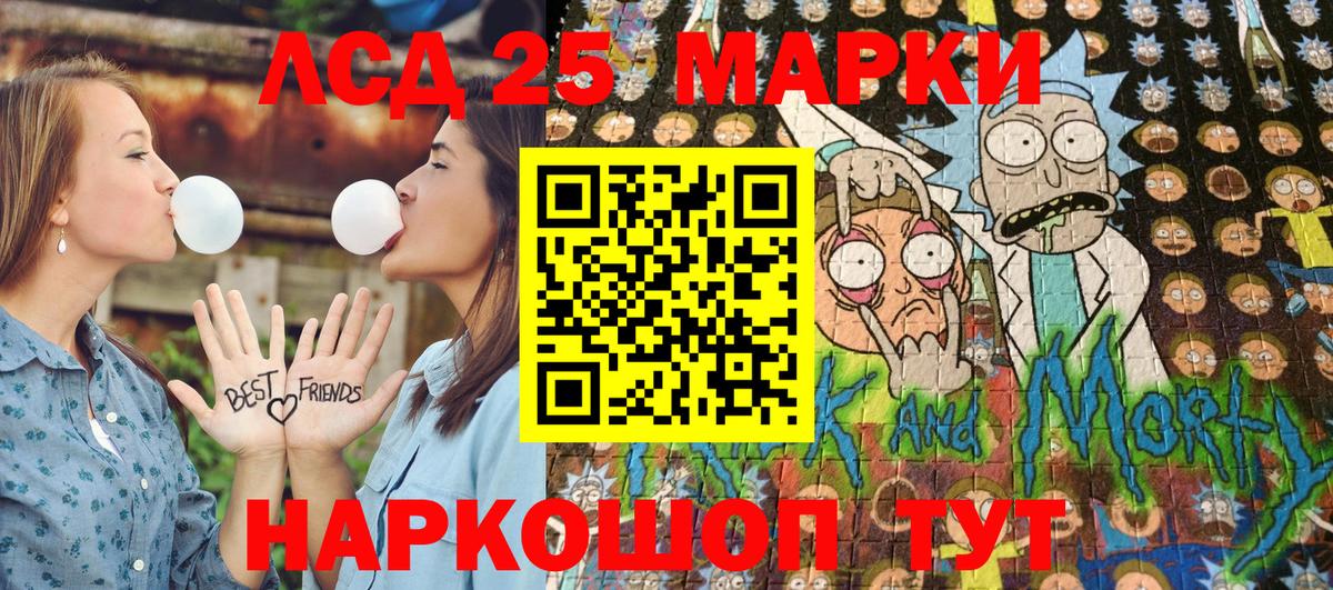 Выборг  Марки 25I-NBOMe 1,5мг  Вход с VPN 
