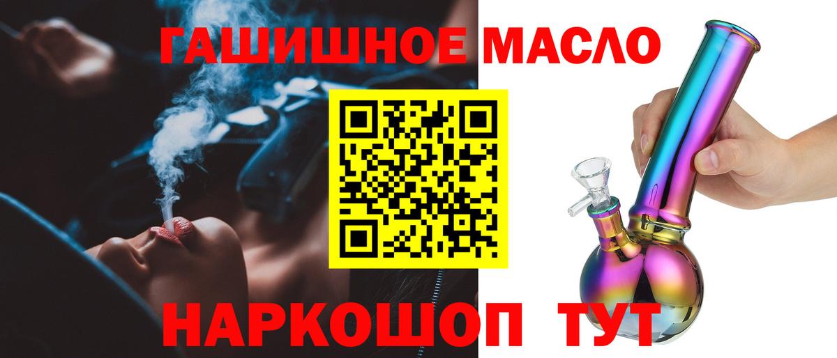 ТГК концентрат  Дистиллят ТГК вейп с тгк  наркота  Вход с VPN  MEGA ссылки  Выборг 