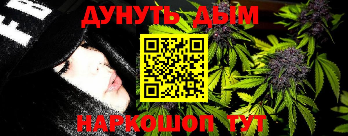 Шишки марихуана THC 21%  Вход с VPN  Конопля ГИДРОПОН  Выборг  Бошки марихуана LSD WEED 